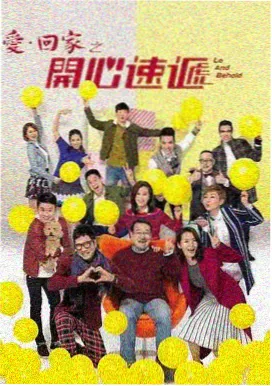 八一影院 庆余年3 电视剧