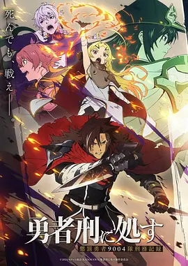 家庭教师第140集